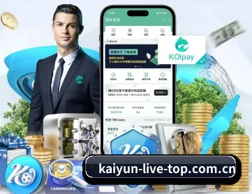 开云赛事 APP