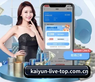 选择你喜欢的球队与赛事